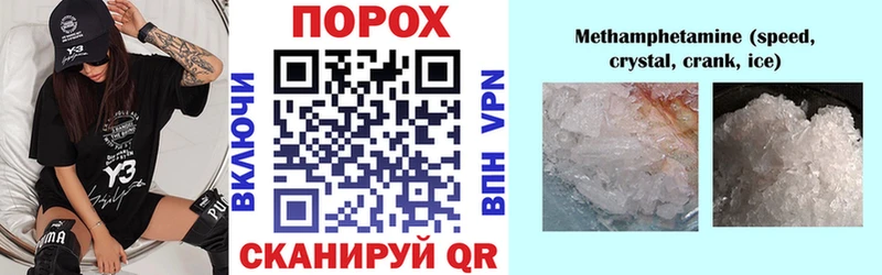 АМФЕТАМИН VHQ купить цена Новый Оскол