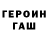 МЕТАДОН methadone Trish Brown