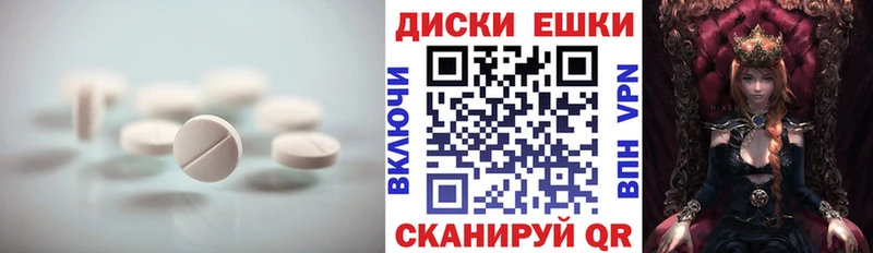 Ecstasy 280мг купить Новый Оскол