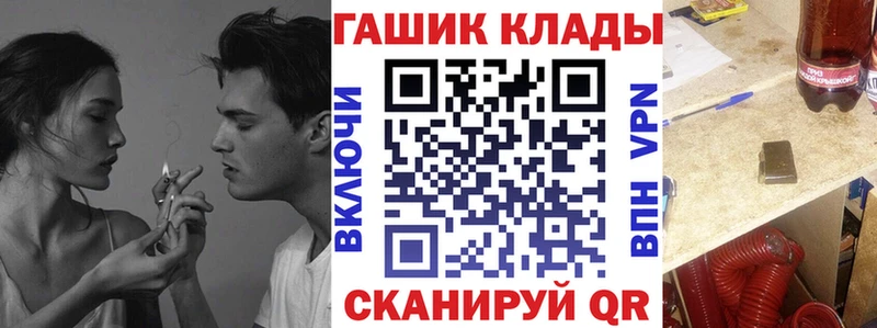 как найти закладки  Новый Оскол  ГАШ Изолятор 