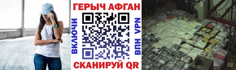 Героин герыч  Новый Оскол 