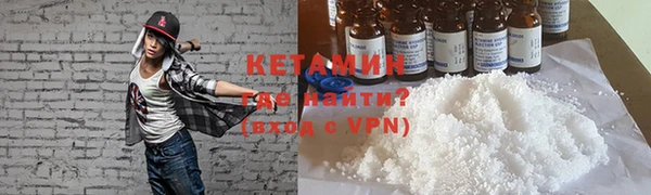 кокаин VHQ Балахна
