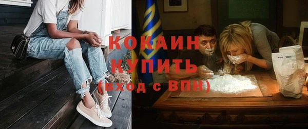 гашишное масло Баксан