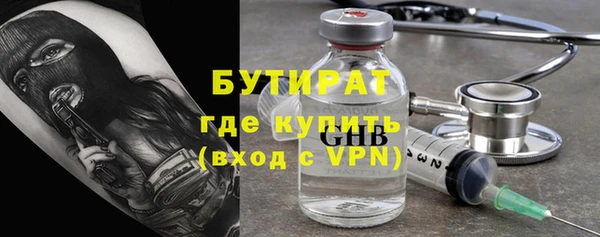 гашишное масло Баксан
