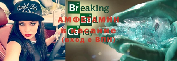 синтетический гашиш Балабаново