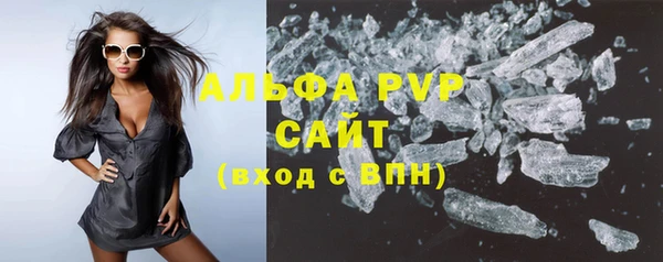 кокаин VHQ Балахна