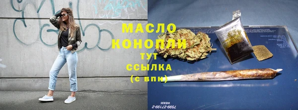 гашишное масло Баксан