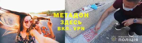 кокаин VHQ Балахна