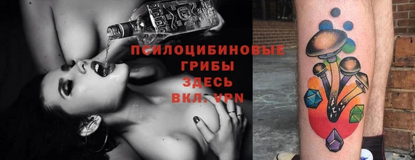 синтетический гашиш Балабаново