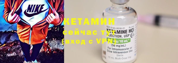 синтетический гашиш Балабаново