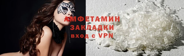 синтетический гашиш Балабаново