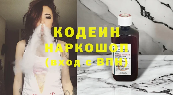 синтетический гашиш Балабаново