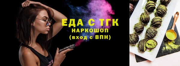 гашишное масло Баксан