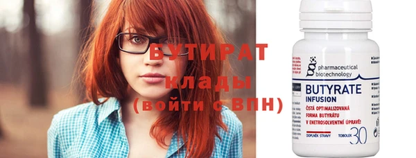 кокаин VHQ Балахна