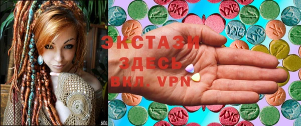 гашишное масло Баксан