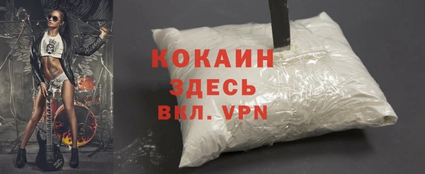 эйфоретик Россошь