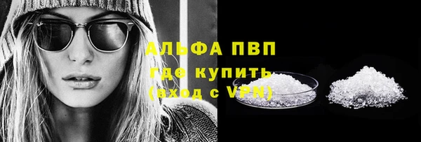 кокаин VHQ Балахна