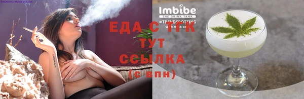синтетический гашиш Балабаново