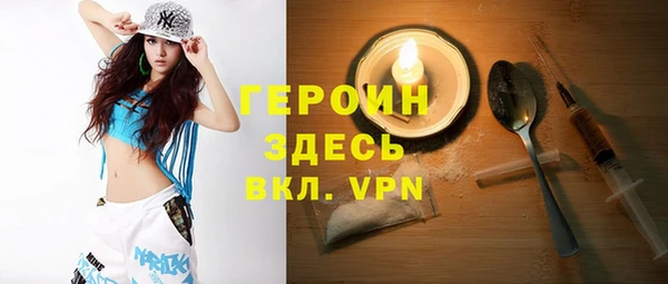 синтетический гашиш Балабаново