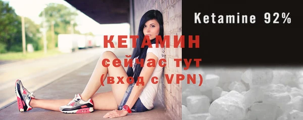 кокаин VHQ Балахна