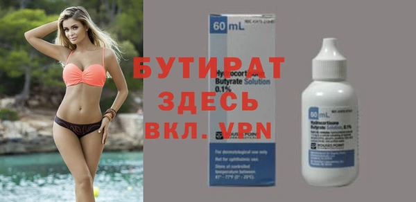 гашишное масло Баксан