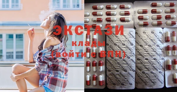 герыч Рославль