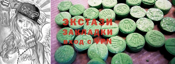 синтетический гашиш Балабаново