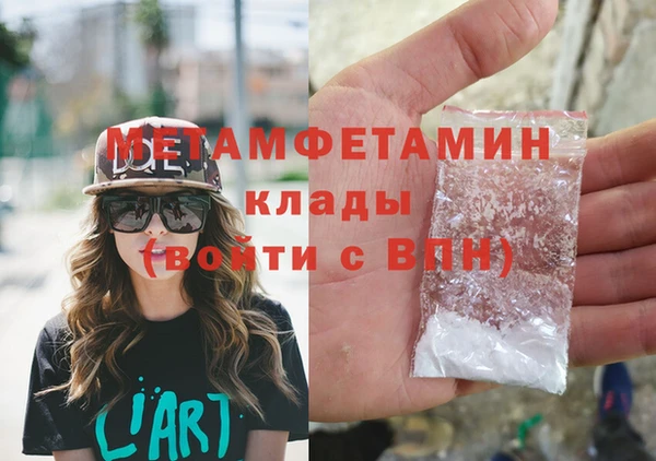 синтетический гашиш Балабаново