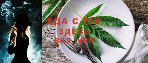 гашишное масло Баксан