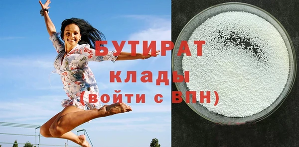 синтетический гашиш Балабаново