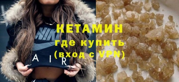 кокаин VHQ Балахна