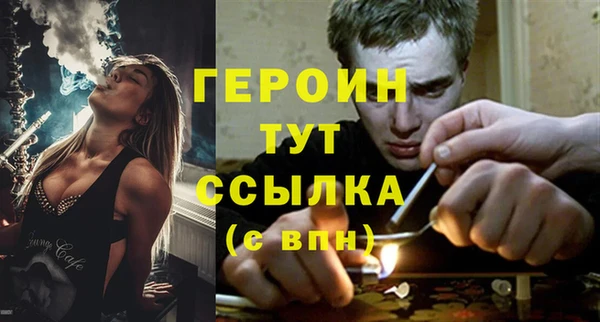 соль курить ск Ростов