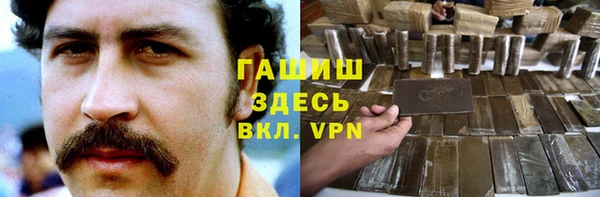 кокаин VHQ Балахна