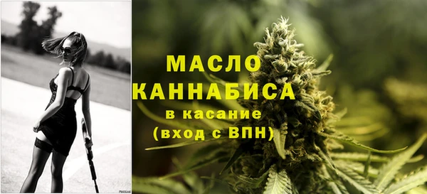 гашишное масло Баксан