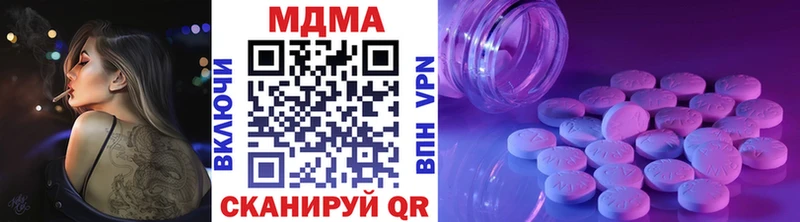 как найти гидра зеркало МДМА Molly Новый Оскол