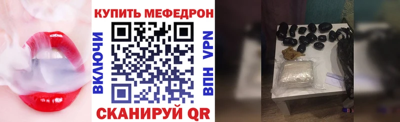 МЯУ-МЯУ кристаллы Новый Оскол