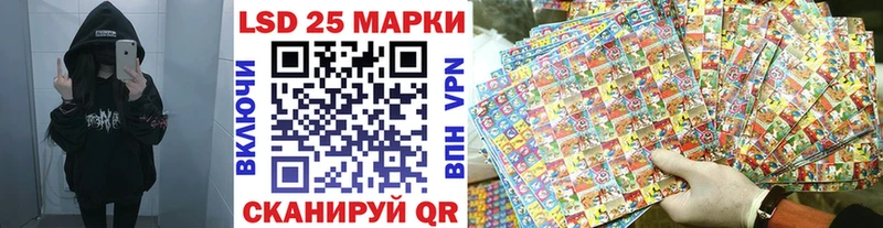 Марки N-bome 1,8мг  Новый Оскол 