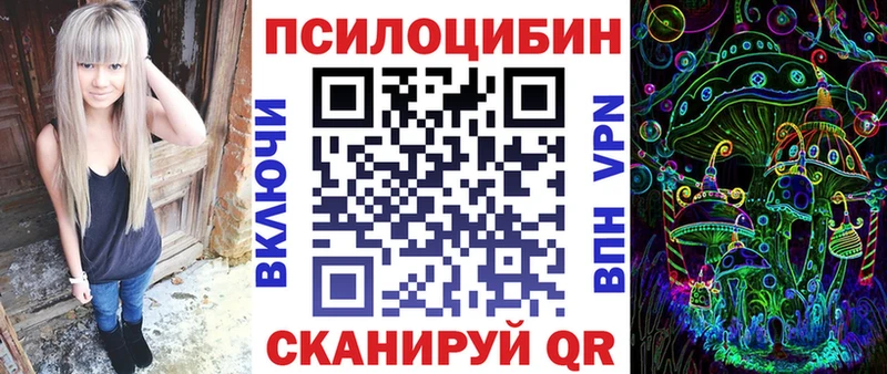 Галлюциногенные грибы GOLDEN TEACHER  Новый Оскол 