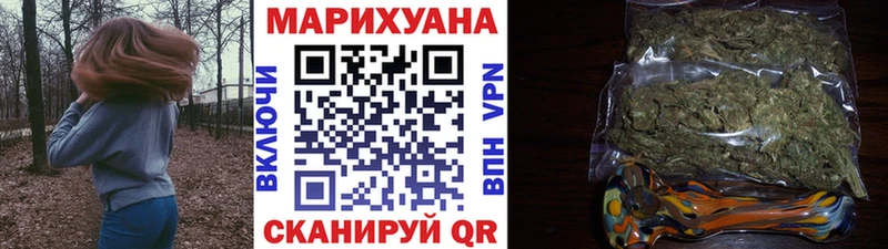 Бошки Шишки THC 21% Новый Оскол